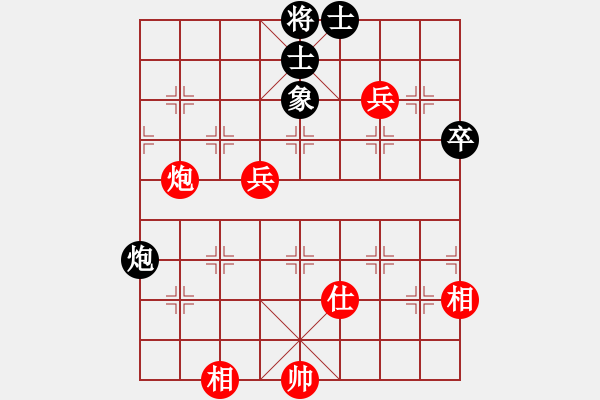 象棋棋譜圖片：楊應(yīng)東 先和 黨斐 - 步數(shù)：80 