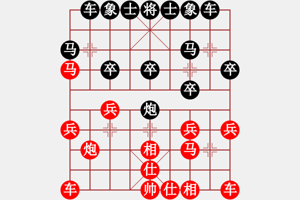 象棋棋譜圖片：王云飛[717224976] -VS- 煙絡(luò)橫林[2313949808] - 步數(shù)：20 