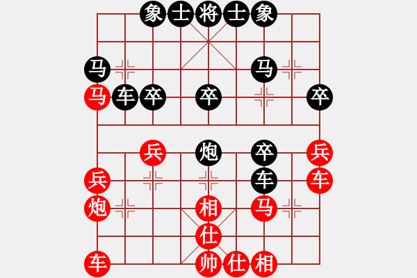 象棋棋譜圖片：王云飛[717224976] -VS- 煙絡(luò)橫林[2313949808] - 步數(shù)：30 