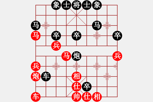 象棋棋譜圖片：王云飛[717224976] -VS- 煙絡(luò)橫林[2313949808] - 步數(shù)：40 