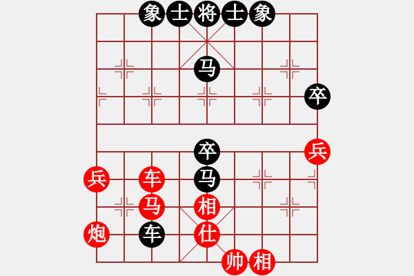 象棋棋譜圖片：王云飛[717224976] -VS- 煙絡(luò)橫林[2313949808] - 步數(shù)：60 