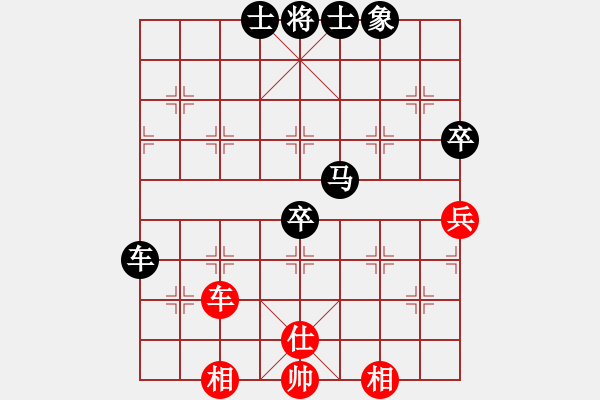 象棋棋譜圖片：王云飛[717224976] -VS- 煙絡(luò)橫林[2313949808] - 步數(shù)：70 