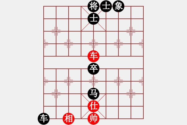 象棋棋譜圖片：王云飛[717224976] -VS- 煙絡(luò)橫林[2313949808] - 步數(shù)：80 