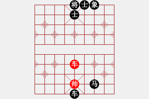 象棋棋譜圖片：王云飛[717224976] -VS- 煙絡(luò)橫林[2313949808] - 步數(shù)：88 