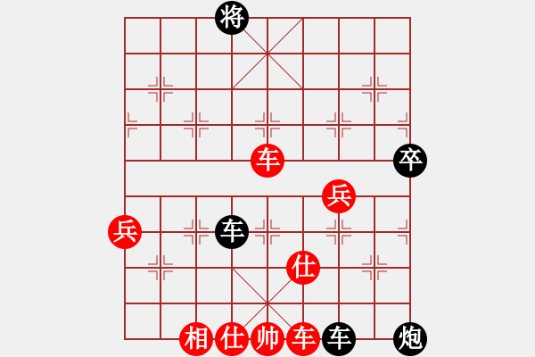 象棋棋谱图片：2021第14届会运会象棋决赛3常婉华先负张梅 - 步数：112 