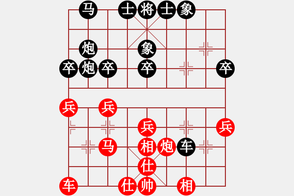 象棋棋譜圖片：左疊炮之棄馬橫殺：自由空間之戰(zhàn)神1399[紅] -VS- 棋苑大怪[黑] - 步數(shù)：30 