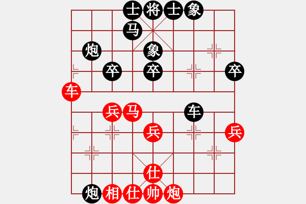 象棋棋譜圖片：左疊炮之棄馬橫殺：自由空間之戰(zhàn)神1399[紅] -VS- 棋苑大怪[黑] - 步數(shù)：40 