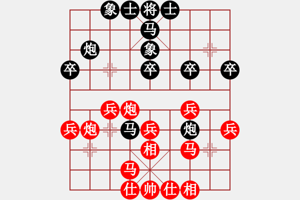 象棋棋譜圖片：第7輪8臺(tái) 山西組姚保紅先負(fù)山西組李玉華 - 步數(shù)：40 