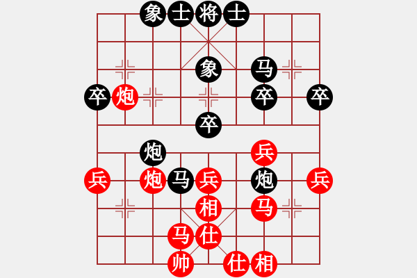 象棋棋譜圖片：第7輪8臺(tái) 山西組姚保紅先負(fù)山西組李玉華 - 步數(shù)：50 