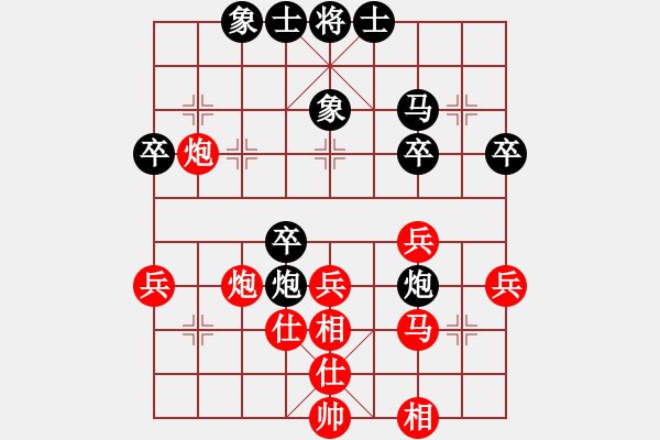 象棋棋譜圖片：第7輪8臺(tái) 山西組姚保紅先負(fù)山西組李玉華 - 步數(shù)：60 