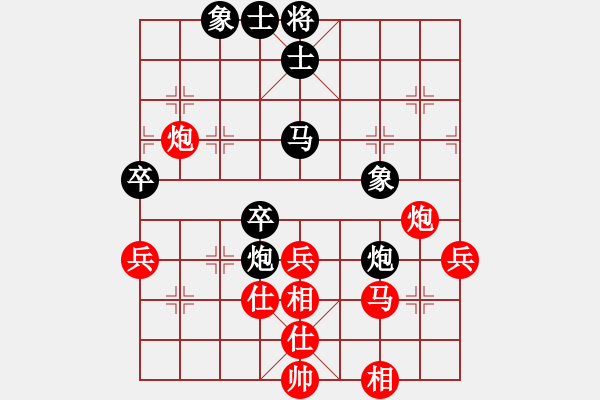 象棋棋譜圖片：第7輪8臺(tái) 山西組姚保紅先負(fù)山西組李玉華 - 步數(shù)：70 