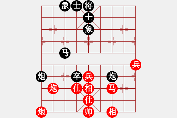 象棋棋譜圖片：第7輪8臺(tái) 山西組姚保紅先負(fù)山西組李玉華 - 步數(shù)：80 