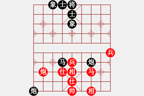 象棋棋譜圖片：第7輪8臺(tái) 山西組姚保紅先負(fù)山西組李玉華 - 步數(shù)：84 