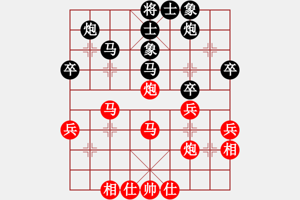 象棋棋譜圖片：feir 呆里放些乖 - 步數(shù)：40 