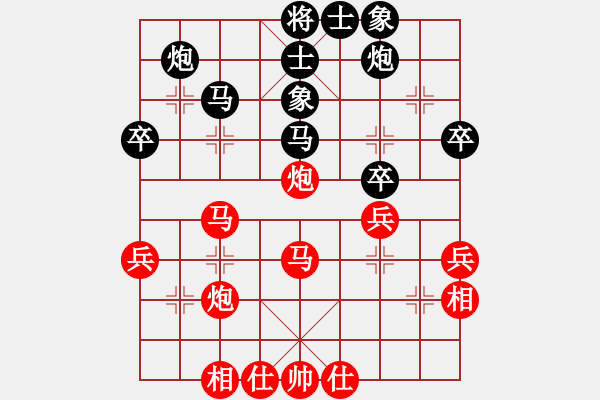 象棋棋譜圖片：feir 呆里放些乖 - 步數(shù)：41 