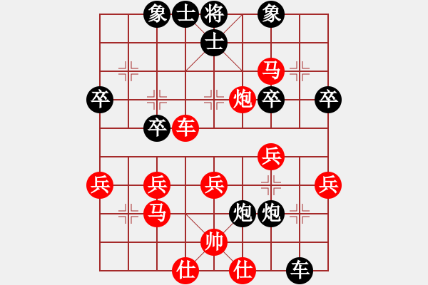 象棋棋譜圖片：貴卿法師(9段)-勝-chinjin(7段) - 步數(shù)：50 