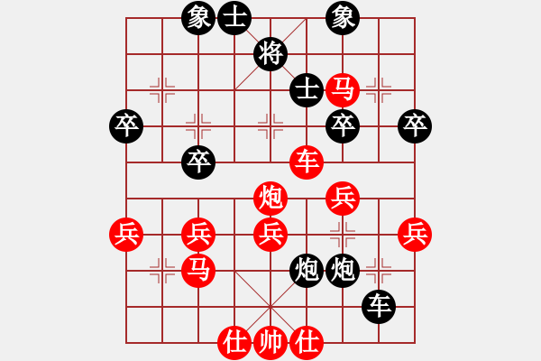 象棋棋譜圖片：貴卿法師(9段)-勝-chinjin(7段) - 步數(shù)：57 