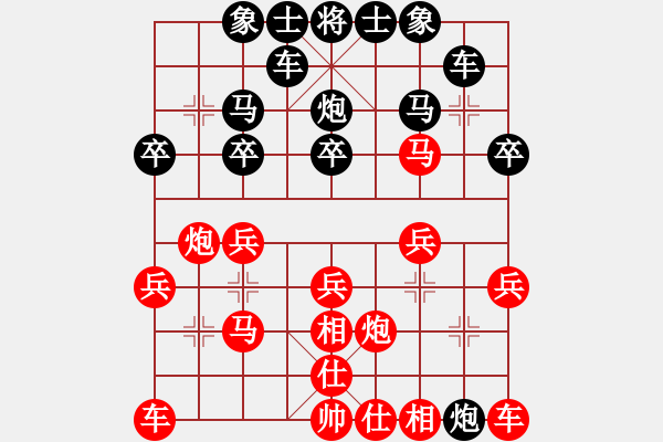 象棋棋譜圖片：百伐中原[467131254] -VS- 橫才俊儒[292832991] - 步數(shù)：20 