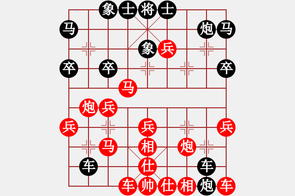 象棋棋譜圖片：百伐中原[467131254] -VS- 橫才俊儒[292832991] - 步數(shù)：40 