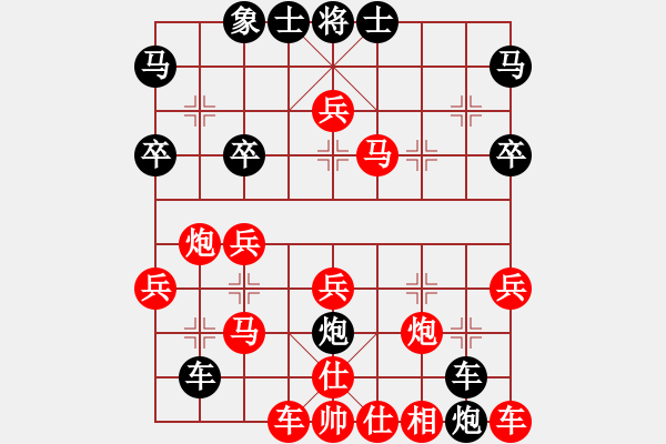 象棋棋譜圖片：百伐中原[467131254] -VS- 橫才俊儒[292832991] - 步數(shù)：44 