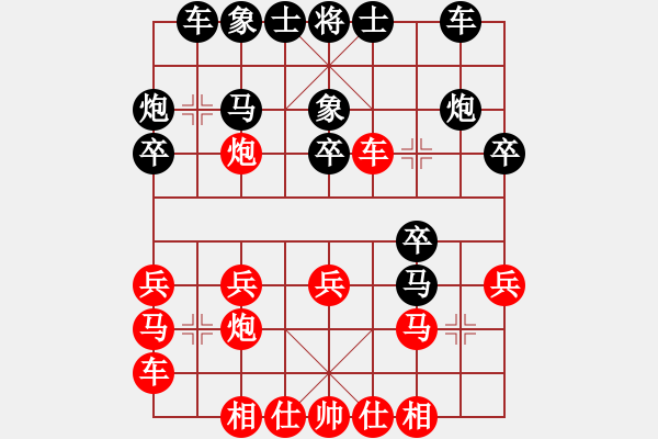 象棋棋谱图片：圣天神剑(人王)-和-raymon(人王) - 步数：20 