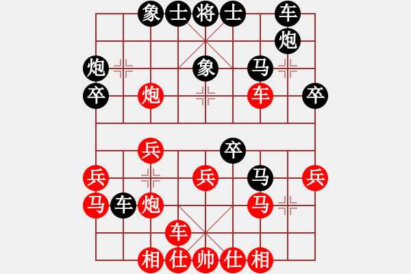 象棋棋谱图片：圣天神剑(人王)-和-raymon(人王) - 步数：30 