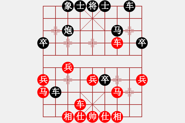 象棋棋谱图片：圣天神剑(人王)-和-raymon(人王) - 步数：40 