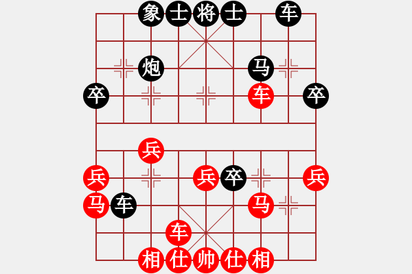 象棋棋譜圖片：圣天神劍(人王)-和-raymon(人王) - 步數(shù)：40 