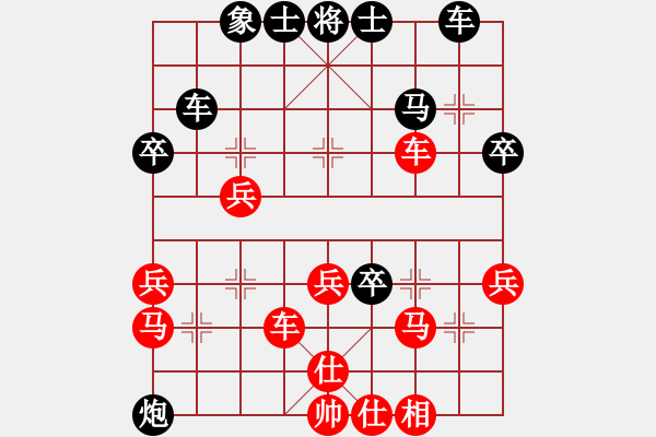 象棋棋谱图片：圣天神剑(人王)-和-raymon(人王) - 步数：50 