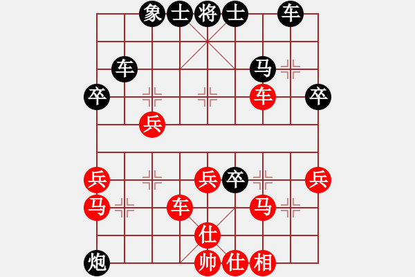 象棋棋譜圖片：圣天神劍(人王)-和-raymon(人王) - 步數(shù)：50 