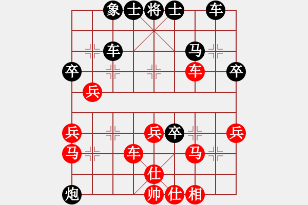 象棋棋谱图片：圣天神剑(人王)-和-raymon(人王) - 步数：56 