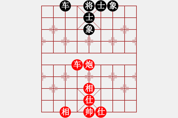 象棋棋譜圖片：Tan xe phao - 步數(shù)：0 