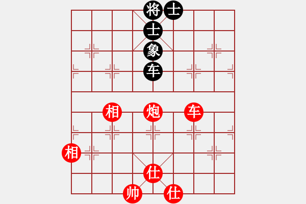 象棋棋譜圖片：Tan xe phao - 步數(shù)：17 