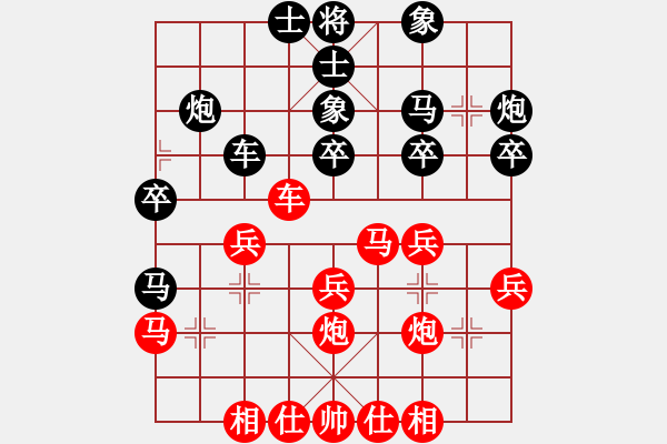 象棋棋譜圖片：黨斐 先勝 潘振波 - 步數(shù)：30 