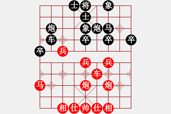 象棋棋譜圖片：黨斐 先勝 潘振波 - 步數(shù)：40 