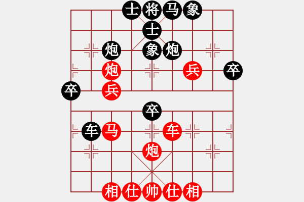 象棋棋譜圖片：黨斐 先勝 潘振波 - 步數(shù)：50 