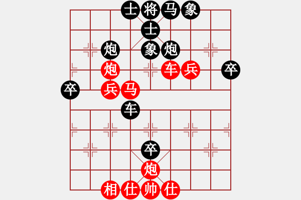 象棋棋譜圖片：黨斐 先勝 潘振波 - 步數(shù)：60 