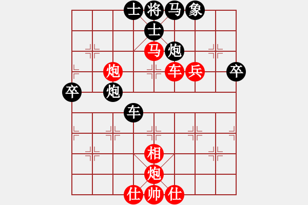 象棋棋譜圖片：黨斐 先勝 潘振波 - 步數(shù)：63 