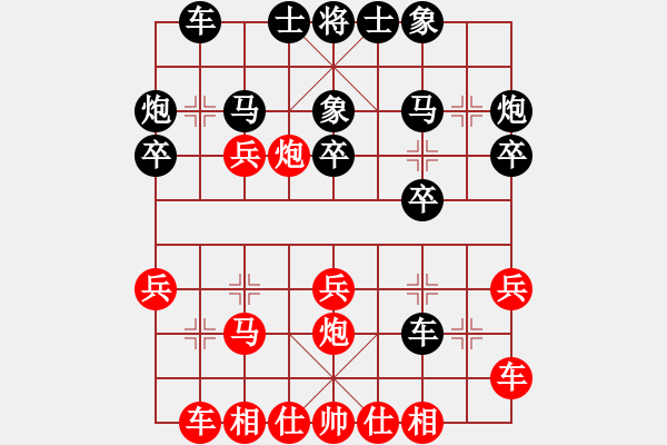 象棋棋譜圖片：五八炮進(jìn)三兵對屏風(fēng)馬飛左象（反方向）（93） - 步數(shù)：24 