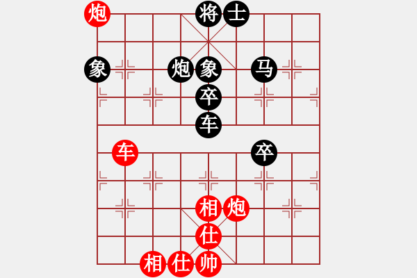 象棋棋譜圖片：2006年迪瀾杯弈天聯(lián)賽第二輪：海盜雨(5r)-勝-美美大眼睛(月將) - 步數(shù)：100 