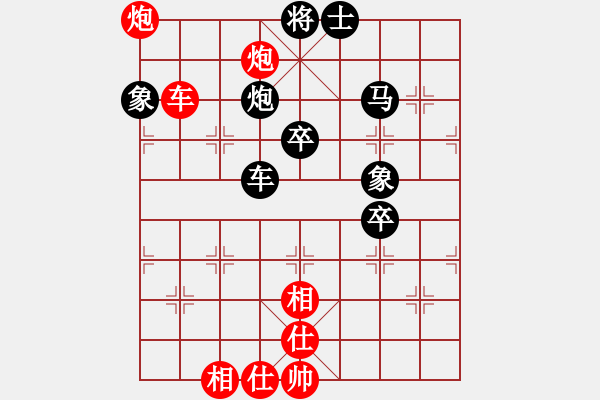 象棋棋譜圖片：2006年迪瀾杯弈天聯(lián)賽第二輪：海盜雨(5r)-勝-美美大眼睛(月將) - 步數(shù)：105 