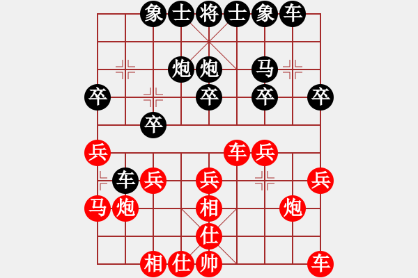 象棋棋譜圖片：2006年迪瀾杯弈天聯(lián)賽第二輪：海盜雨(5r)-勝-美美大眼睛(月將) - 步數(shù)：20 