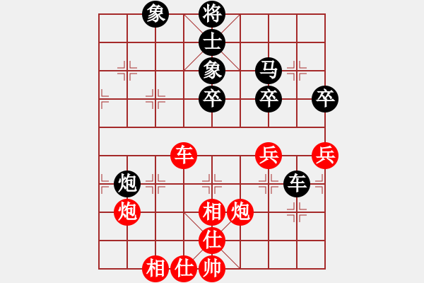 象棋棋譜圖片：2006年迪瀾杯弈天聯(lián)賽第二輪：海盜雨(5r)-勝-美美大眼睛(月將) - 步數(shù)：60 