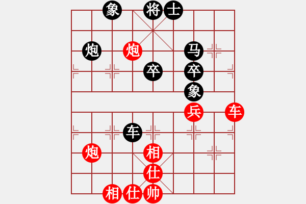 象棋棋譜圖片：2006年迪瀾杯弈天聯(lián)賽第二輪：海盜雨(5r)-勝-美美大眼睛(月將) - 步數(shù)：80 