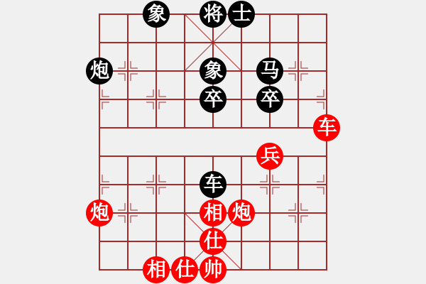 象棋棋譜圖片：2006年迪瀾杯弈天聯(lián)賽第二輪：海盜雨(5r)-勝-美美大眼睛(月將) - 步數(shù)：90 