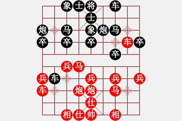 象棋棋譜圖片：李坤 先負 肖革聯(lián) - 步數(shù)：20 