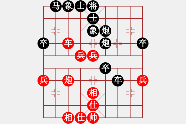 象棋棋譜圖片：李坤 先負 肖革聯(lián) - 步數(shù)：50 