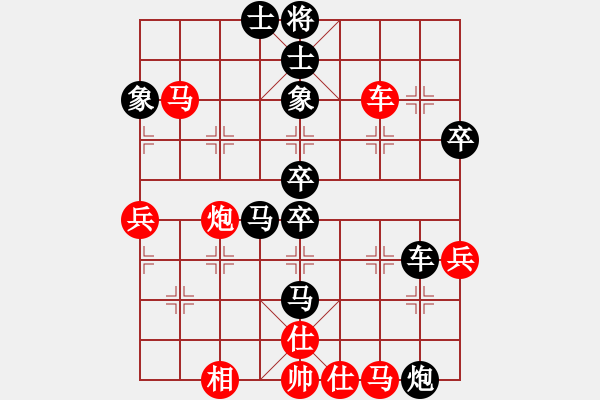 象棋棋谱图片：上海金外滩队 孙勇征 负 江苏海特棋牌队 程鸣 - 步数：80 