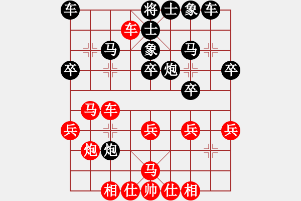 象棋棋譜圖片：wgp 先勝 棋攤兒高手（9-1） - 步數(shù)：30 