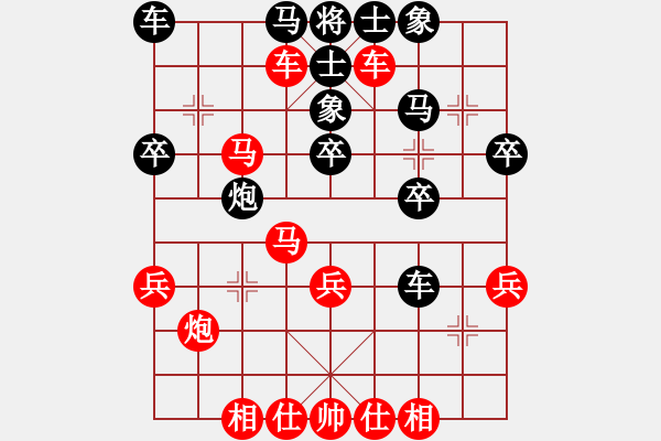 象棋棋譜圖片：wgp 先勝 棋攤兒高手（9-1） - 步數(shù)：40 